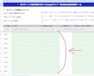 住所からポスティング用マップを自動生成します 迷わず配布！現場の「わからない」をゼロにする管理 イメージ3