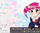 プロ宅録レッスン！その音声・音、もっと良くなります プロ認定■Vtuberさん、宅録声優さん、音声編集者さん！ イメージ24