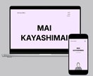 お手頃価格！WordPressでHP制作します オリジナルデザインのホームページ イメージ3