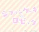 ひと、もの、こと、のテーマソングを作ります アジア太平洋広告祭グランプリ受賞　ひとっとび集団です イメージ12