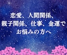 霊感☆タロットでお悩みを解決する方法をお伝えします 高次元の存在からのメッセージをおろします イメージ2