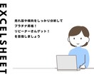 出品者様へ！ランク予測つき売上管理ツール販売します 来月のランクを販売額ベースで予測できます✨ イメージ8