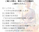 金運の扉が開く！豊かさを引き寄せる鑑定をします 九星気学と紫微斗数で、財運を高める具体的な行動をお伝えします イメージ3