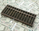 お金の相談（投資・保険・不動産・税金）承ります ー金融のプロフェッショナルがサポートー イメージ1