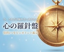 音信不通・ブロック・不倫・復縁…深く占います *24時間以内*に結果をお届け│恋愛の悩みなら何でもOK！ イメージ5