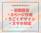 お店のコンセプトが伝わるHP作ります ホットペッパーではできない質の良い集客をするために必要なHP イメージ2
