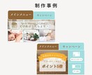 LINEリッチメニュー画像を作成します 大人向け・見やすいデザインで丁寧に作成します イメージ10