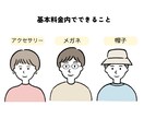 あなたの印象がアップする似顔絵アイコン作成します SNS、youtubeなどのあなたのトレードマークに！ イメージ3