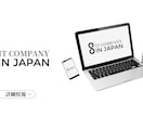 アプリ開発／Web制作／AIツールを開発します 開発から運用まで一括サポートします イメージ1