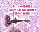 不可視の恋人さんの気持ちと、二人の絆を読み解きます カードで紡ぐ、あの人からの愛のメッセージ イメージ7