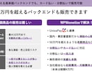 売れる！営業資料を作成します 資料が変われば営業が変わる。【成約率が変わる資料作成】 イメージ6