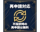 最大2億円！設備投資支援補助金の申請作成支援します ～現役で補助金審査員を務める中小企業診断士による支援です～ イメージ4
