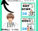 子どもの発達段階や歩行・姿勢の相談乗ります 理学療法士、発達障害、脳性麻痺、重度心身障害、姿勢、歩行 イメージ8