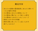 金運や商売を強く導くパワースポットを霊視鑑定します 金運や商売繁盛、財運、お金のブロック解除など願いに最適な場所 イメージ4
