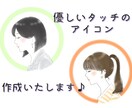 SNSで使える！アイコン・イラスト作成します 柔らかい雰囲気の横顔イラストを作成 イメージ1
