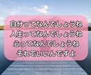 人間関係がしんどい人へその思いを受けとめます 身体や心の整理のお手伝いをさせていただきます イメージ4