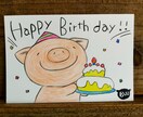 ぶたのはなのぶたポストカードを描かせていただきます ほっと心があたたまるポストカードをお届けします☆.｡.:*・ イメージ8