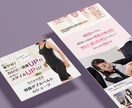 企画からコーディングまで！売れるLP制作します デザイン・構成・実装を一括対応。広告バナーもセット。 イメージ6