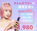 3~4月限定!!特別価格でバナー製作します 初めての方でも安心！伝わるデザインを一緒に考えます！ イメージ7