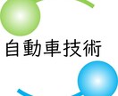 NALTEC第1号様式の入力用データ作成を承ります 新規検査等届出書作成ソフト用の読み込み用CSVを作成できます イメージ1