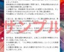 運命鑑定＋あなたに合う神社ご案内します 手相と四柱推命で運気を鑑定し、全国の開運神社をご案内✨ イメージ2