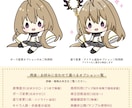 ぬいぐるみ風デフォルメイラスト描きます ポーズ変更、塗り変更も可能です！ イメージ3
