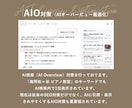 不動産・工務店専用のホームページを格安で制作します 丸投げOK！SEO対策・物件登録・簡単更新・ワードプレスHP イメージ2