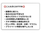 何万も払わなくても大丈夫！副業の真相明らかにします 1000円でこの情報量損はさせません！とりあえず見てください イメージ4