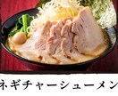 家系ラーメン教えます 家系ラーメンで勝負したい方！！ イメージ2