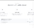 商品やサービスの魅力が伝わる資料を作成します 見た目だけでなく、「伝わる構成」にこだわります イメージ5