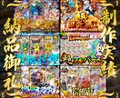 オールジャンルOK！どんな画像も制作させて頂きます 画像関連の事はお気軽にご相談下さい！ イメージ10