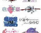 独特な雰囲気で目を惹くネームロゴを制作します 少しダークでミステリアスな雰囲気のロゴをデザインします。 イメージ1