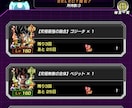 ドッカンバトルのselect龍石のキャラを教えます あなたに必要な交換キャラをお伝えします イメージ1