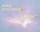 私があなたに寄り添います あなたは1人ではありません。少しずつでいいです。 イメージ1