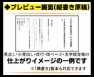 EPUB製本代行！印税アップし読まれる原稿にします 【特典付】面倒なエラー問題も解決し不安やストレスも解消します イメージ9