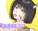 先着割引中❗️イラスト制作いたします アイコンやサムネイルなど、動画や配信用にも！ イメージ1