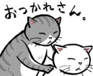 気軽に話せる話し相手になります 日常の愚痴や悩み、相談でも気軽にどうぞ！ イメージ1