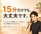 現役整体師が坐骨神経のお悩みを電話でサポートします お尻〜脚の痛み・しびれがつらい方へ。セルフケアを一緒に整理 イメージ7