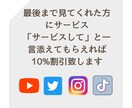 SNS拡散サービスの仕入れ先〜やり方を教えます TikTok、インスタ、Youtube、X、副業におすすめ！ イメージ10