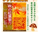 唯一無二のデザインQRを作成します ターゲットの目を引き、行動につながるデザインを提供します イメージ7