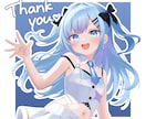 即日対応！可愛いイラスト描きます 可愛い女の子のイラストを描きます イメージ1