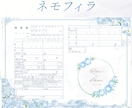 選べるデザイン＊名前・日付入りの婚姻届を作成します 忙しいプレ花嫁・花婿さんに＊お名前を伝えるだけ 特別な一枚に イメージ3