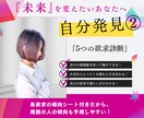 5つの欲求診断で自分の欲求を発見できます 仕事の充実度、恋愛や対人関係での幸福感を高めるのに役立ちます イメージ1