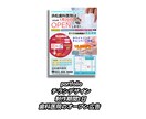 見やすく伝わるチラシを制作します お店やサービスの魅力を伝えるチラシを制作します。 イメージ4