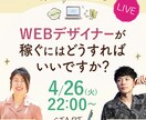1枚500円｜ご要望にあったバナー制作いたします 1度のご依頼で、最大2枚まで制作いたします！ イメージ5