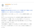 故人交信と使用占い師219名のご紹介 | 占いの館 千里眼