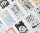 全運みくじ:十項目で総合運のおみくじをみます あなたに今必要な“気づき”を、そっとお伝えします。 イメージ6