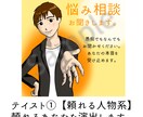 電話相談サービスの出品画像イラストを描きます 魅力的な出品画像を追加してより魅力的なサービスにしませんか？ イメージ3