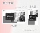 訴求力の高いデザイン！LPヘッダー作成します LPヘッダー/ファーストビュー/メインビジュアル/ FV イメージ6