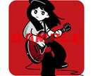 2名様限定価格  人物 X ギター/ベース描きます アイコン書きます。ほかの楽器も可能！お気軽にご相談ください♪ イメージ3